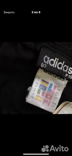 Adidas спортинвные штаны