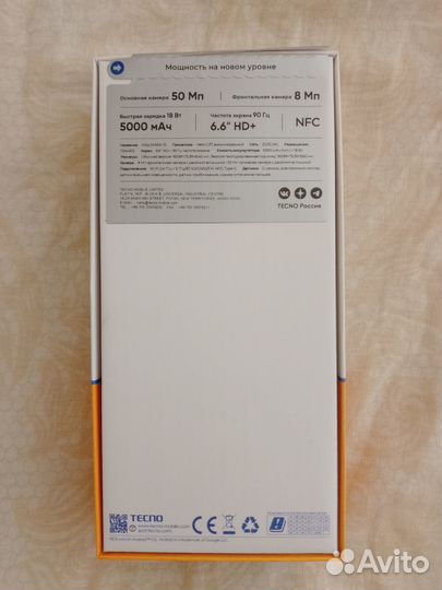 TECNO Spark 10, 8/128 ГБ