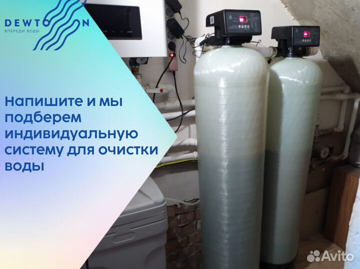 Система аэрации воды