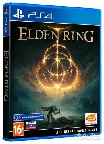 Elden ring ps4