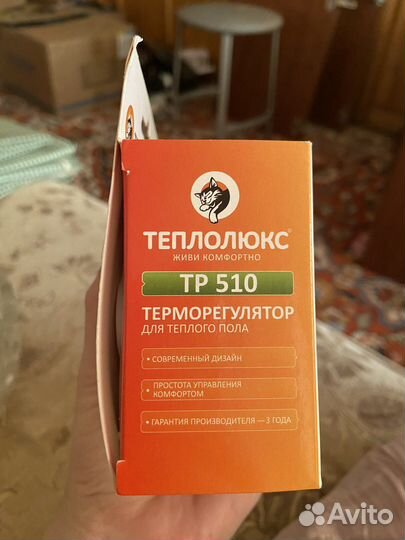 Терморегулятор TP 510 теплолюкс