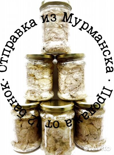 Печень трески, мурманская