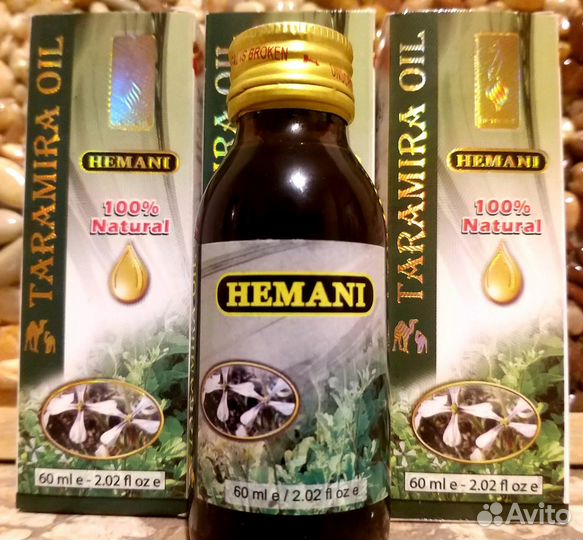 Масло усьмы для роста волос,бровей,ресниц