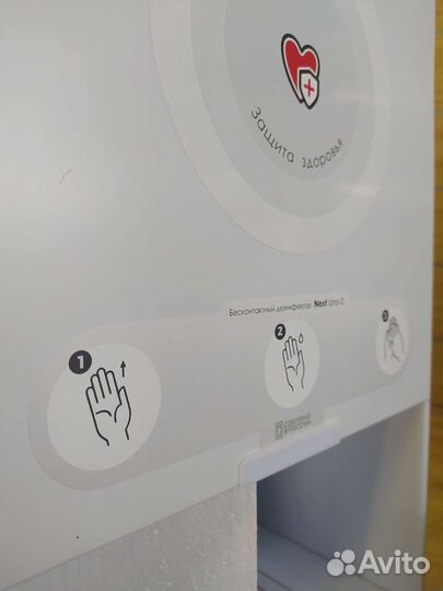 Дезинфектор для рук автоматический