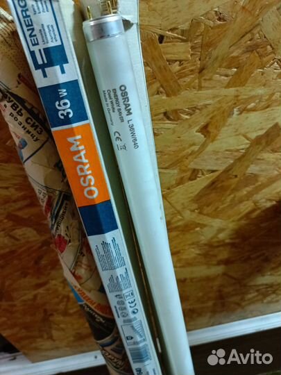 Лампы osram 36w/640 5 штук