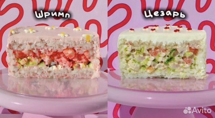 Соленый торт