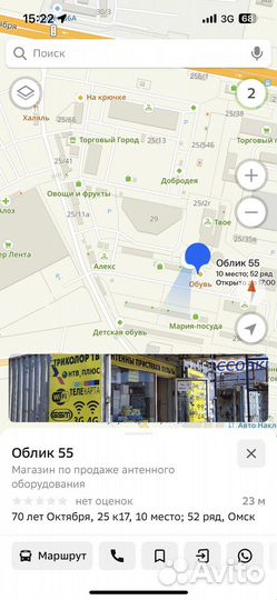 Пульт KT1157-SX LCD для телевизора JVC