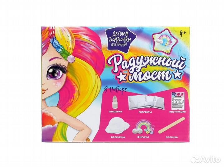 Набор для опытов