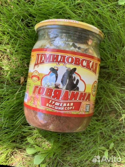Демидовская тушенка «Говядина»