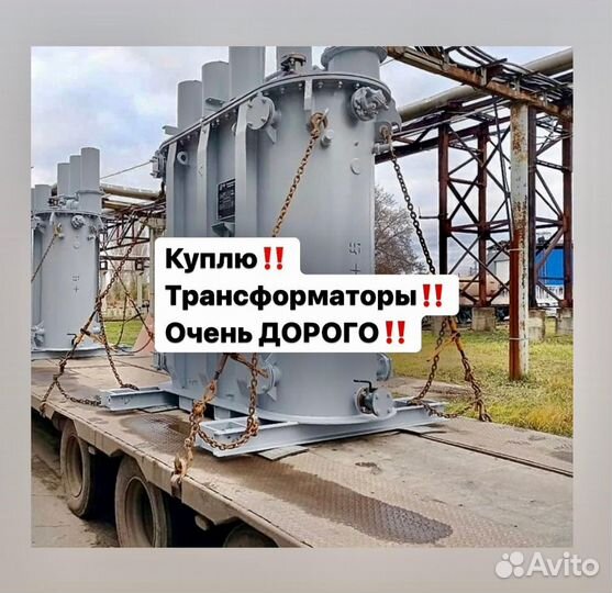 Трансформаторы силовые бу