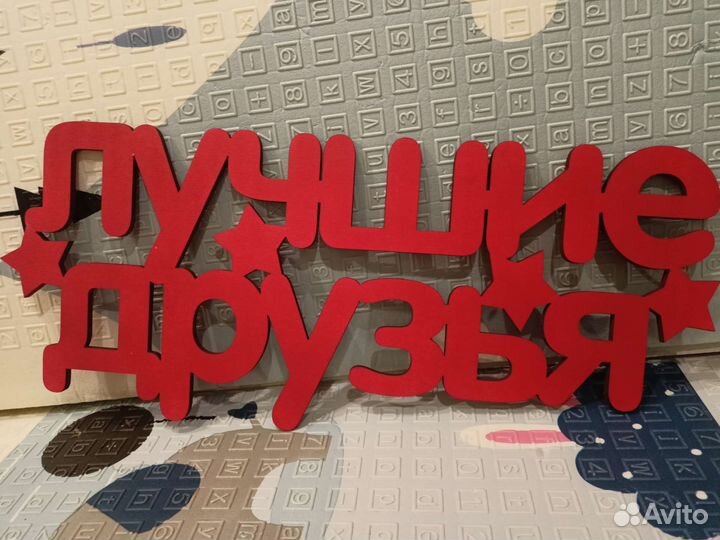 Таблички для фото