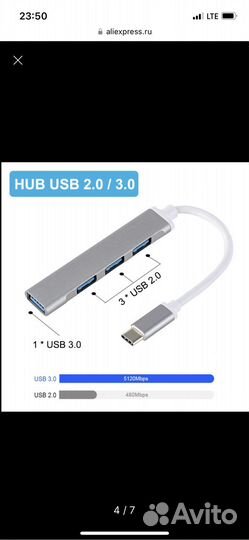 Usb type c концентратор HUB