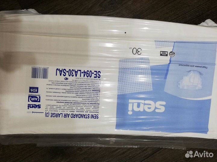 Подгузники seni (3) для взрослых