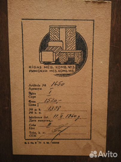 Ретро трюмо из массива