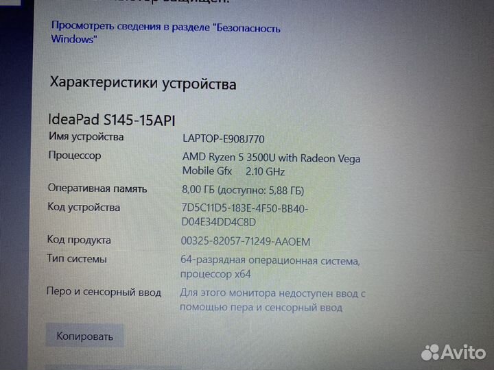 Мощный ноутбук Lenovo Ryzen 5