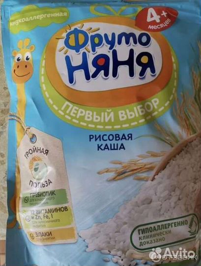 Детские каши фрутоняня