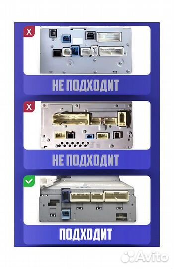 Магнитола Toyota Land Cruiser 2007 - 2009