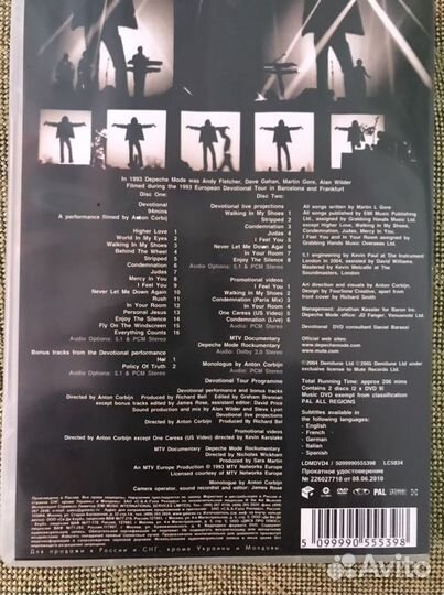 Depeche Mode dvd диски