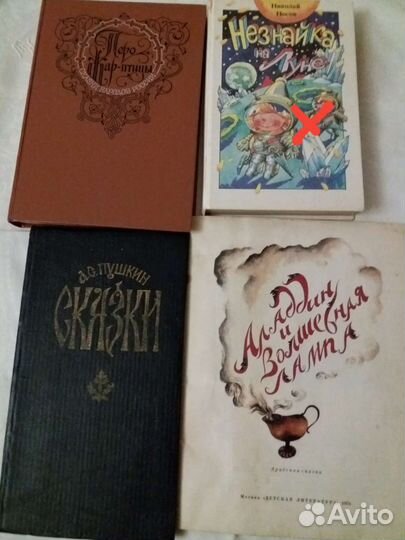 Книги для детей среднего и младшего возраста