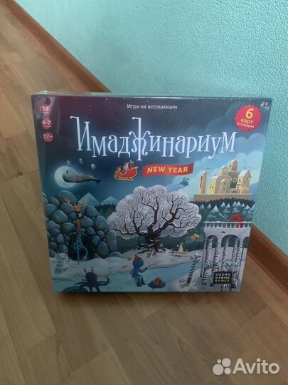 Настольные игры