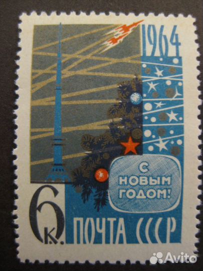 Марки почтовые чистые СССР (лот 18)