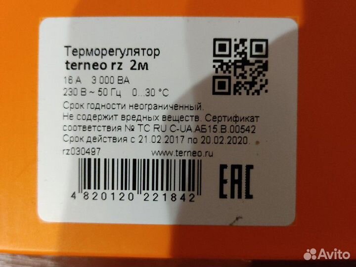 Терморегуляторы Terneo