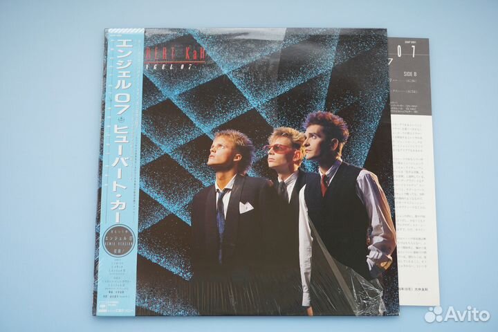 Dead Or Alive -Hubert Kah -Erasure -Аzul Y Negro