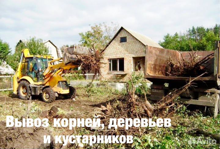 Расчистка участков.спил деревьев,кустарников