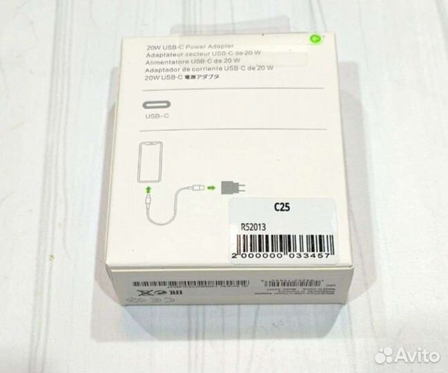 Адаптер, блок питания type-c 20w