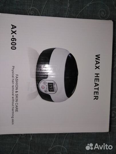 Воскоплав, пойка- морковка