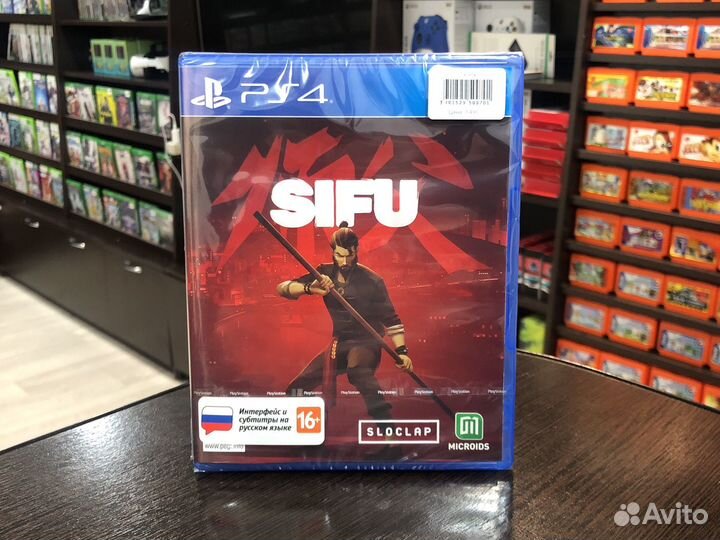 Sifu (PS4)
