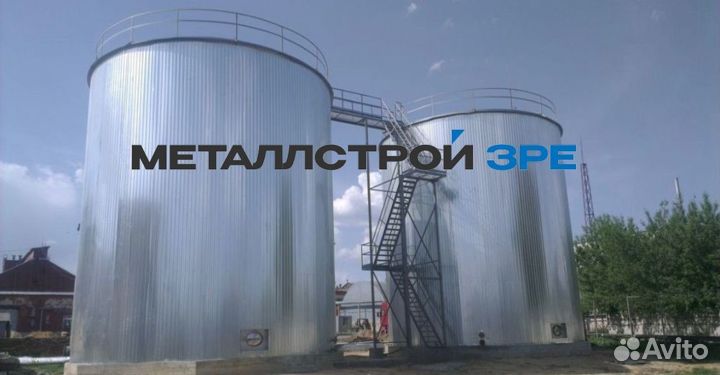 Резервуар вертикальный 500, 700, 1000, 2000 кубов