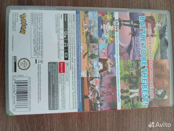 Pokemon Sword Nintendo Switch