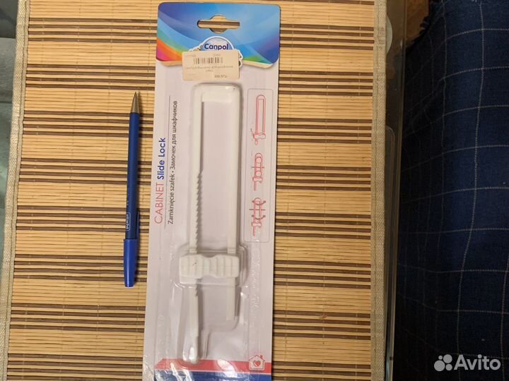 Замочек для шкафчиков от детей новый