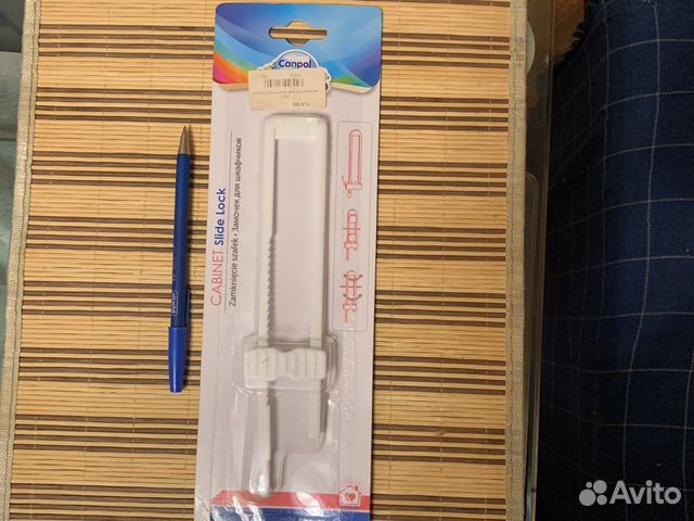 Замочек для шкафчиков от детей новый