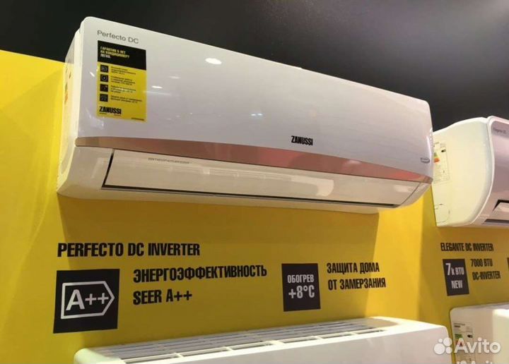 Кондиционер