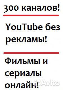 Smart TV приставка ZTE прошитая с голос. пультом