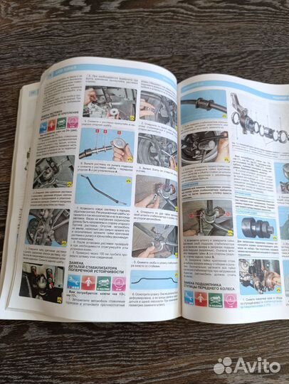 Книга по ремонту Лада Калина 2