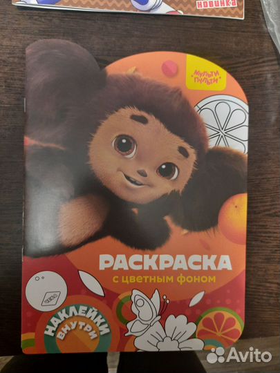 Раскраски детские