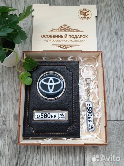 Обложки для документов, наборы, аксессуары авто