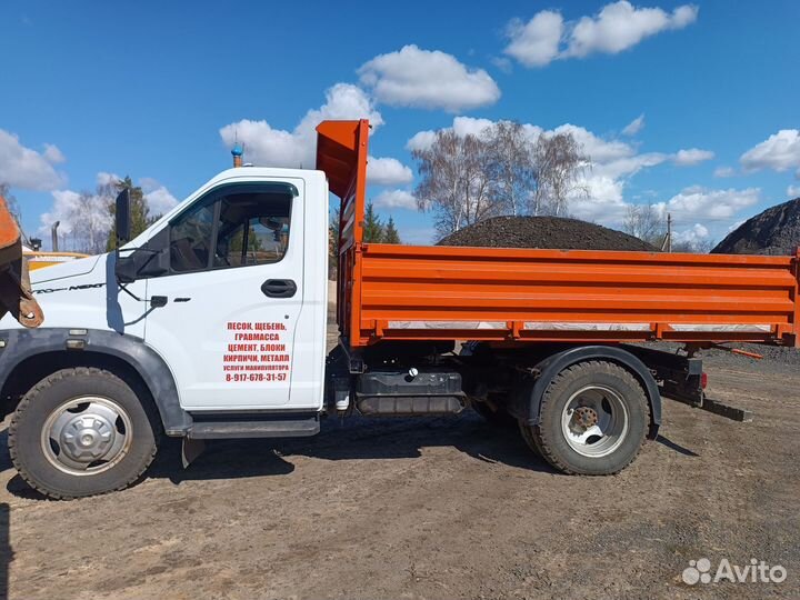 Песок карьерный, речной с доставкой