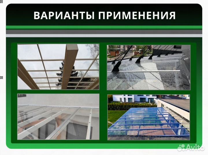 Монолитный поликарбонат прозрачный 4мм 2050мм*5000мм