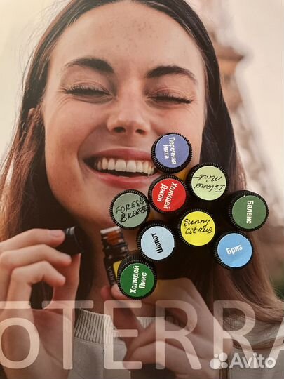 Масла дотерра на розлив