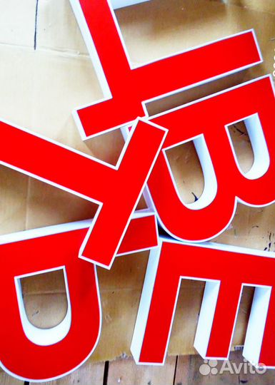 Световые Буквы объемные