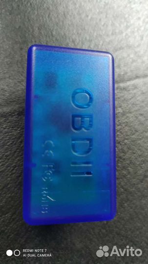 Сканер диагностический