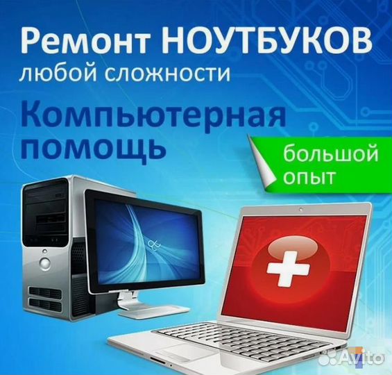 Клавиатура для ноутбука MacBook Pro 13