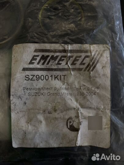 Ремкомплект рулевой рейки с гур SZ9001KIT