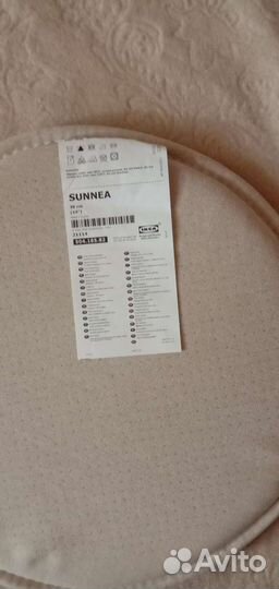 Подушка на стул круглая Сунея, икея, новая