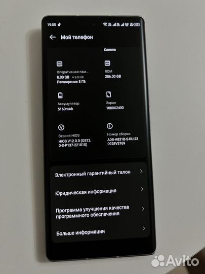 TECNO Phantom X2, 8/256 ГБ