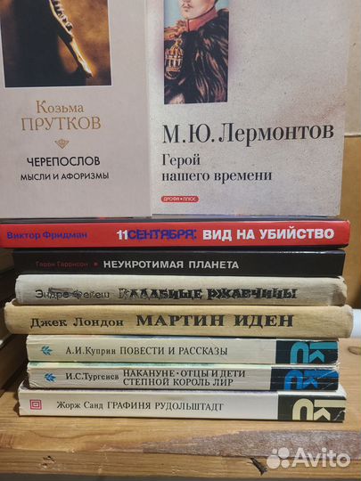 Книги бесплатно